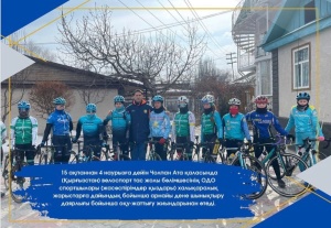 Athletes of the OTC of the highway cycling department (junior girls), undergo training camps for special physical training in preparation for international competitions