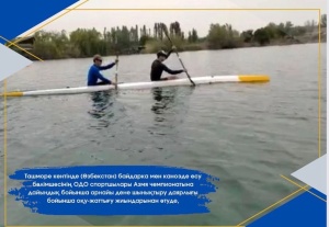 Athletes of the OTC of the kayaking and canoeing department are undergoing training camps for special physical training in preparation for the Asian Championship