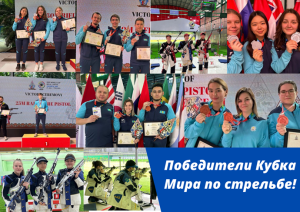 Kazakhstan took I-place in the team event of the World Cup in shooting (Indonesia)