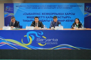 A seminar on the formation of anti-corruption culture