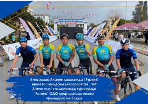 "GP Alanya cup" in cycling on the highway, athletes of the COP "Astana" took prizes