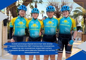 In the city of Alanya (Turkey), the athletes of the CTC of the cycling track department (junior women) underwent training camps for special physical training before international competitions and participated in international competitions