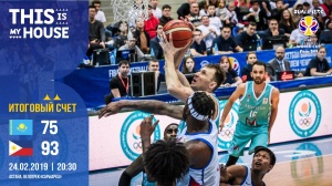 Kazakhstan national team finished the World Basketball Championship