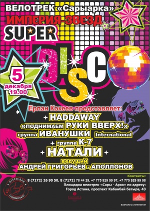 “Super Disco” Concert