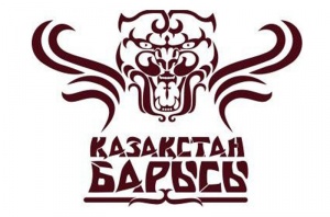 National Kazaksha Kures tournament "Kazakhstan Barysy"