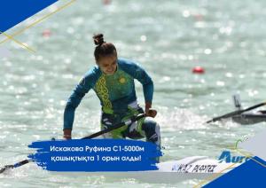 Iskakova Rufina at the World Championships in kayaking and canoeing took 1st place at a distance of C1-5000 m 1st place