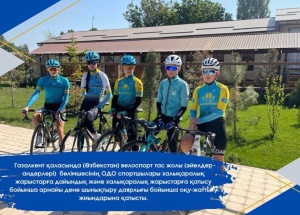 Athletes of the OTC of the highway cycling department (anders women), were held in Gazalkent (Uzbekistan), training camps for special physical training in preparation for international competitions and participation in international competitions