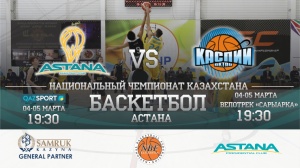 The last meeting of "Astana" with "Caspian" in the regular championship of the National League