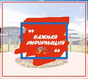 «Сарыарқа» фитнес орталығының әкімшілігі хабарлайды.