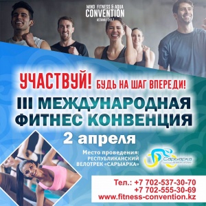 III International Fitness Convention