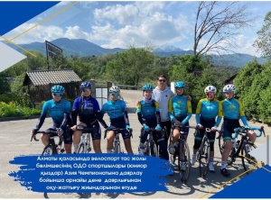 Athletes of the CTC of the highway cycling department (juniors), in Almaty, are undergoing training camps for special physical training in preparation for the Asian Championship