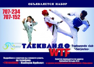 Taekwondo