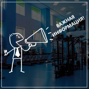 "Saryarga" fitness ortalykynyk kelushilerinin nazaryn!