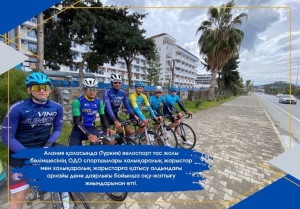 In the city of Alanya (Turkey), the athletes of the СТС of the highway cycling department underwent training camps for special physical training before international competitions and participated in international competitions