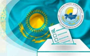 A meeting will take place for the election campaign of candidate K.Tokayev