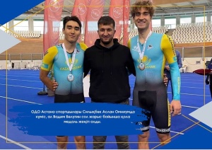 In Athens (Greece), the athletes of the track-tempo cycling department juniors took part in the international competitions Athens Track Grand Prix 2023