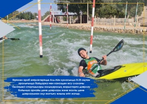 Athletes of the rowing slalom kayak and canoe department conduct a training camp before the international competitions in Al Ain (UAE)