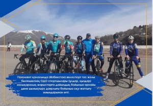 In the city of Kaji-Sai (Kyrgyzstan), the athletes of the CTC of the track sprint cycling department (juniors) underwent training camps for special physical training in preparation for international competitions