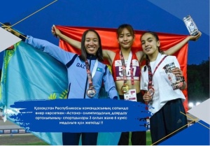 The V Asian Championship in the city of Tashkent among boys and girls under 18 has ended!