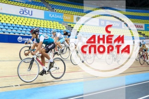 We congratulate the people of Kazakhstan on the Day of Sport!