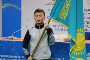 Kazakhstan national team goes to Winter Youth Olympic Games today