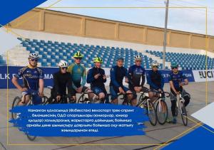 Athletes of the OTC of the track-sprint cycling department (juniors, juniors), undergo training camps for special physical training in preparation for international competitions