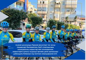 Athletes of the CTC of the highway cycling department (anders), passed training camps for special physical training before international competitions and participated in international competitions