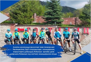 Athletes of the OTC of the track-tempo cycling department (juniors) are held in Almaty for training camps for special physical training in preparation for international competitions