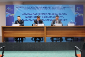 Seminar on Building Anti-corruption Culture was held