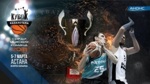 Cup of the Republic of Kazakhstan on basketball 2018