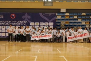 Inclusive sports festival "CHILDREN PARALYMPIC GAMES" and the Championship of the Republic of Kazakhstan in the Paralympic sport of boccia