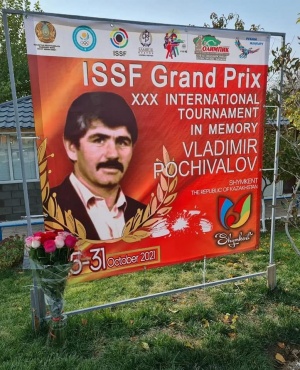 The Grand Prix of the XXX International tournament in bullet and bench shooting, dedicated to the memory of the Master of Sports of the USSR Vladimir Pochivalov, has started in Shymkent