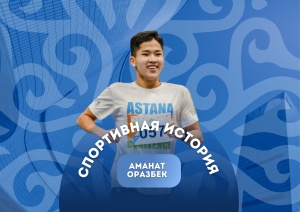 A WALK IN THE PARK LED TO SPORT